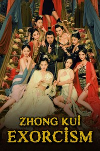 Zhong Kui Exorcism