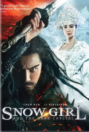 Zhong Kui fu mo: Xue yao mo ling
