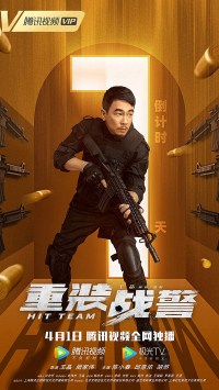 Zhong zhuang zhan jing