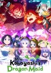 Kobayashi-san Chi No Maid Dragon