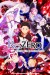 Re: Zero - Empezar de cero en un mundo diferente (Serie TV)