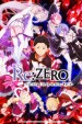 Re: Zero - Empezar de cero en un mundo diferente