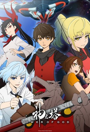 Tower of God Tower of God