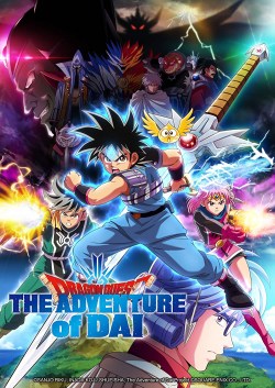 Doragon kuesuto: Dai no daibouken