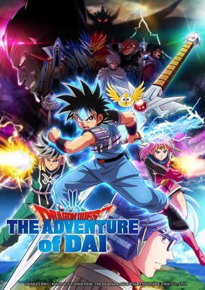 Doragon kuesuto: Dai no daibouken