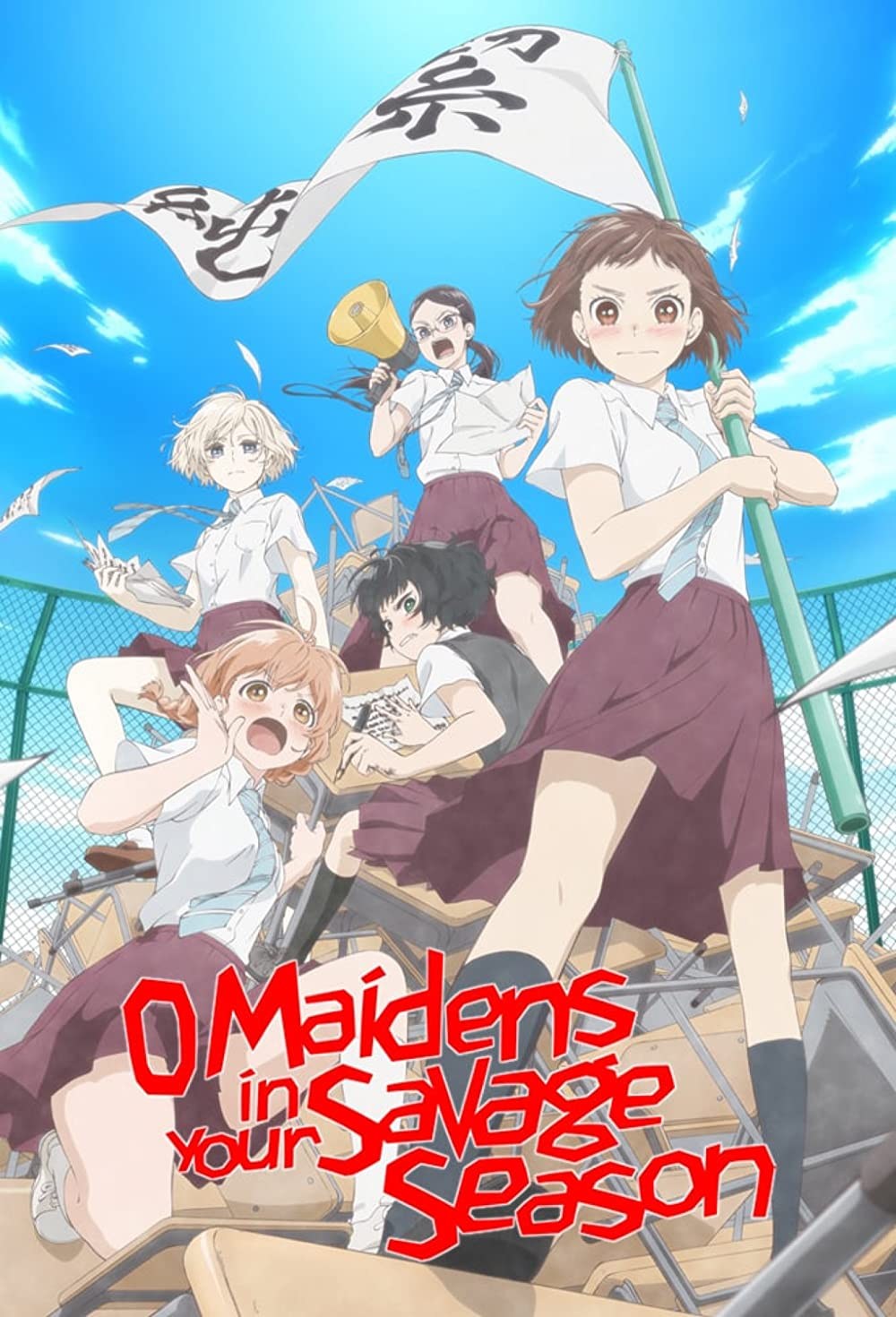 O Maidens In Your Savage Season 1