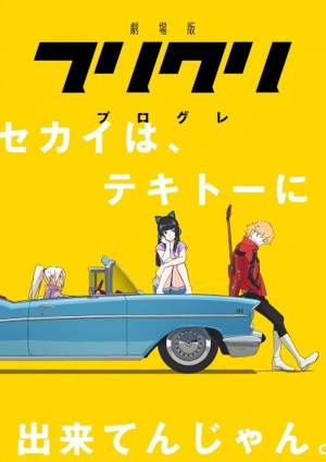FLCL Progressive FLCL Progressive