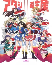 Serie Shoujo Kageki Revue Starlight
