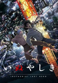 Serie Inuyashiki