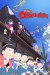 Osomatsu-san (Serie TV)