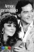 Amor prohibido (Serie TV)