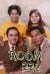 Room 222 (Serie TV)