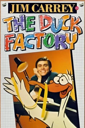 La fábrica de patos