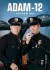 Adam-12 (Serie TV)