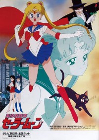 Sailor Moon Sailor Stars