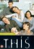 This Life (Serie TV)