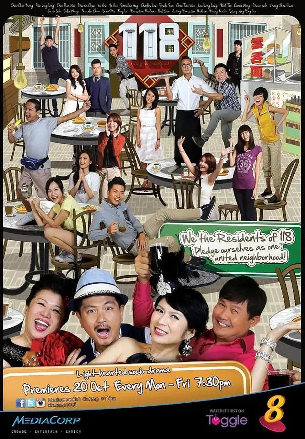Poster  de 118