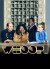 Whoopi (Serie TV)