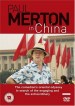 Paul Merton in China