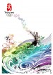 Beijing 2008: Games of the XXIX Olympiad