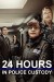 24 Hours in Police Custody (Serie TV)