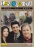 Cordier and Son: Judge and Cop (Serie TV)