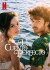 Un cuento perfecto (Serie TV)