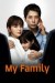 Mi familia  (Serie TV)