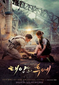 Tae-yang-eui hoo-ye
