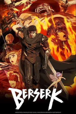 Beruseruku