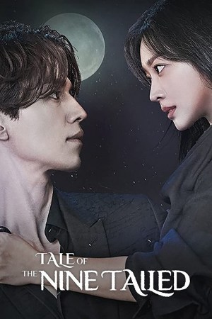 Gumihodyeon