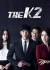 The K2 (Serie TV)
