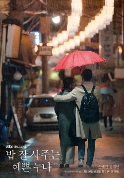 Bap Jal Sajuneun Yeppeun Nuna