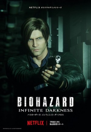 Resident Evil: La oscuridad infinita