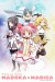 Puella Magi Madoka Magica (Serie TV)