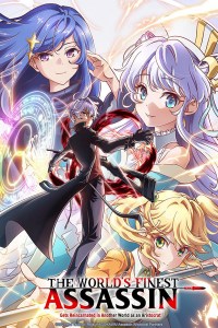 Serie Sekai Saikou no Ansatsusha, Isekai Kizoku ni Tensei Suru