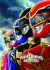 Power Rangers Megaforce (Serie TV)