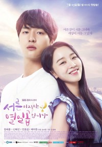 Serie Seoreunijiman Yeolilgobibmida