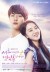 Seoreunijiman Yeolilgobibmida (Serie TV)