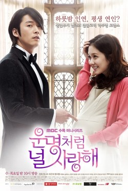 Un-myeong-cheol-eom neol sa-rang-hae