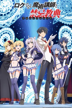 Roku de nashi majutsu kôshi to akashic records