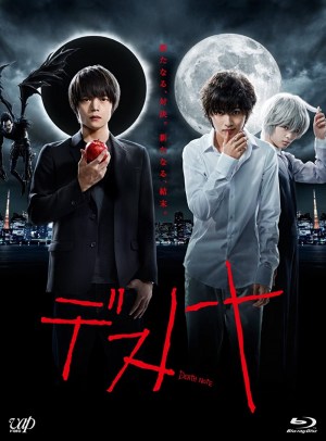Death Note: Desu nôto