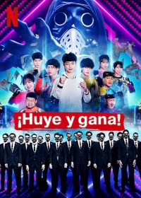 Serie ¡Huye y gana!