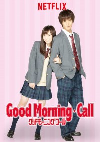 Serie Good Morning-Call: Guddo môningu kôru