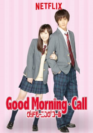 Good Morning-Call: Guddo môningu kôru Good Morning-Call: Guddo môningu kôru