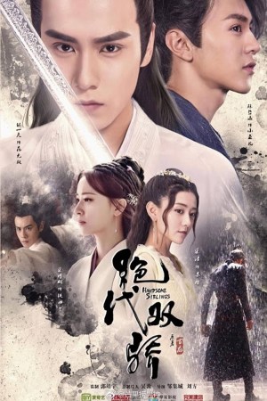 Jue Dai Shuang Jiao