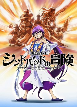 Magi: Shindobaddo no bôken