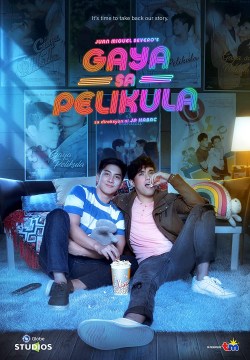 Gaya sa pelikula