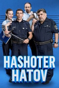 Serie Hashoter Hatov