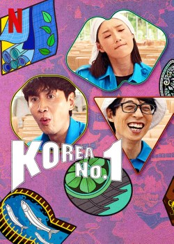 Los n.° 1 de Corea